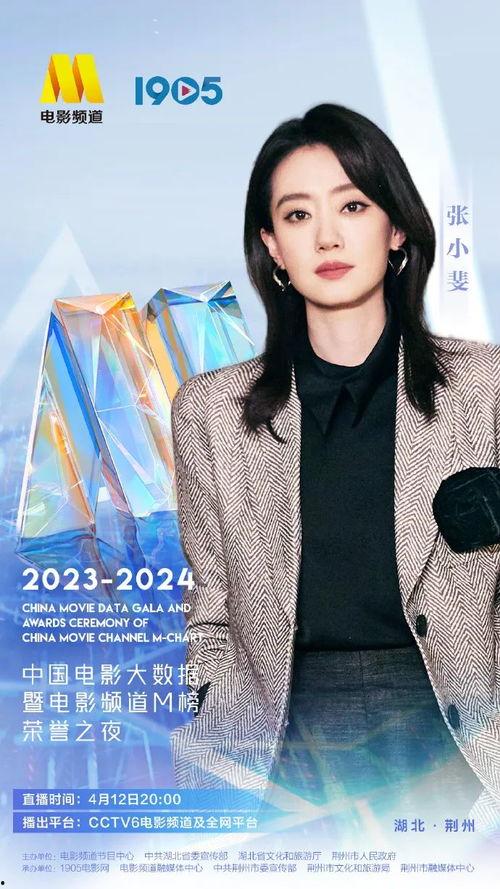 荆州的娱乐明星,荆州娱乐明星风采掠影