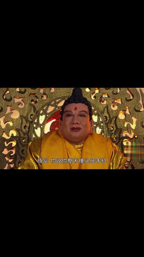 悟空手机版搞笑,笑果连连，手机界的欢乐源泉