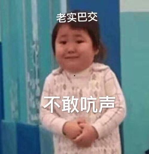 芈妹表情包,笑出腹肌的古代宫廷风云