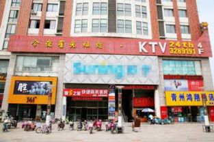 星豪国际娱乐,引领娱乐潮流的璀璨明珠